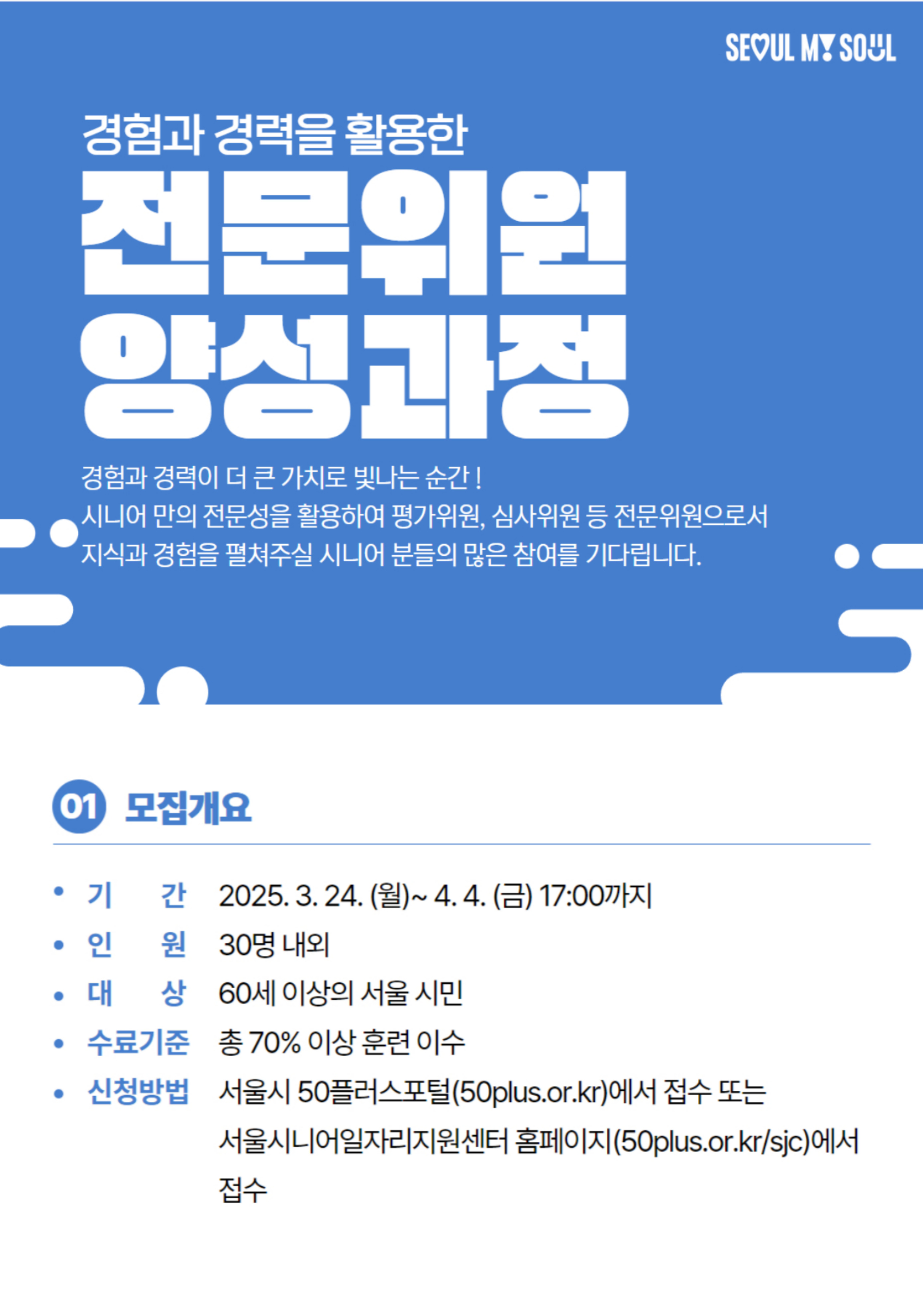 프로그램-포스터-003.jpg
