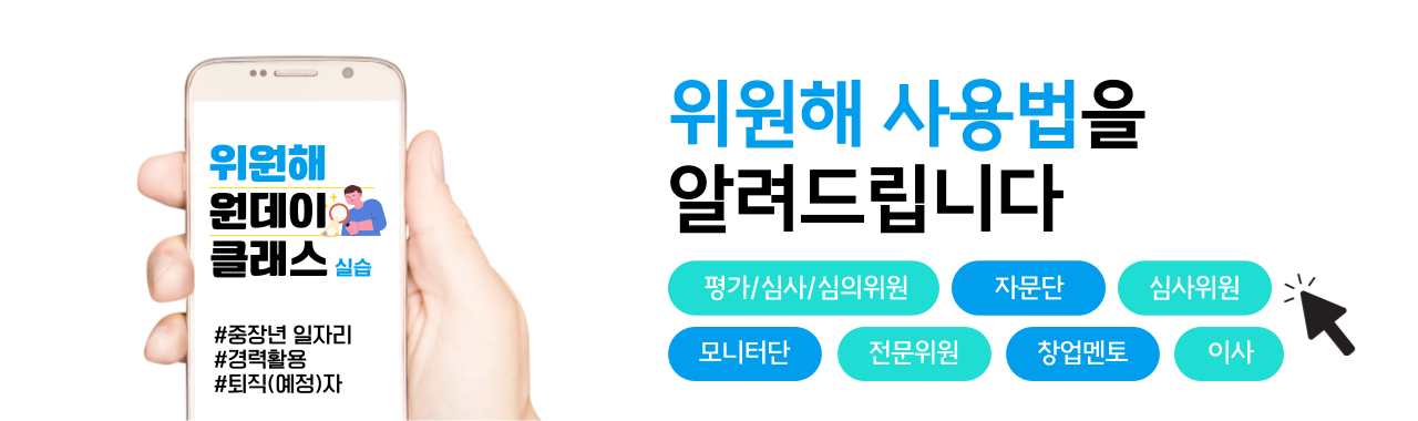 기업 모집