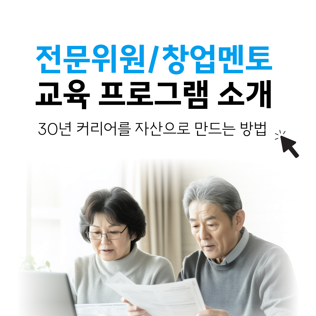 위원해 소개